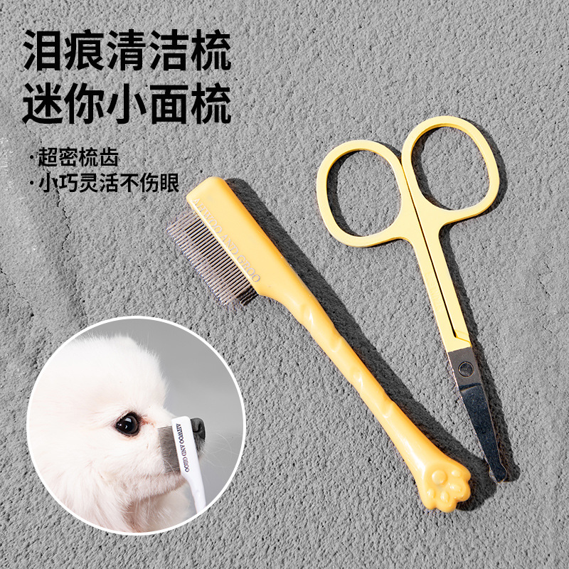 Flea Comb Fine Tooth Pet Tear Stain - ペット涙汚れ除去コーム、犬の目出たれ用コーム、細歯コーム、小型ノミ用、猫グルーミングハサミ、クリーニング用品