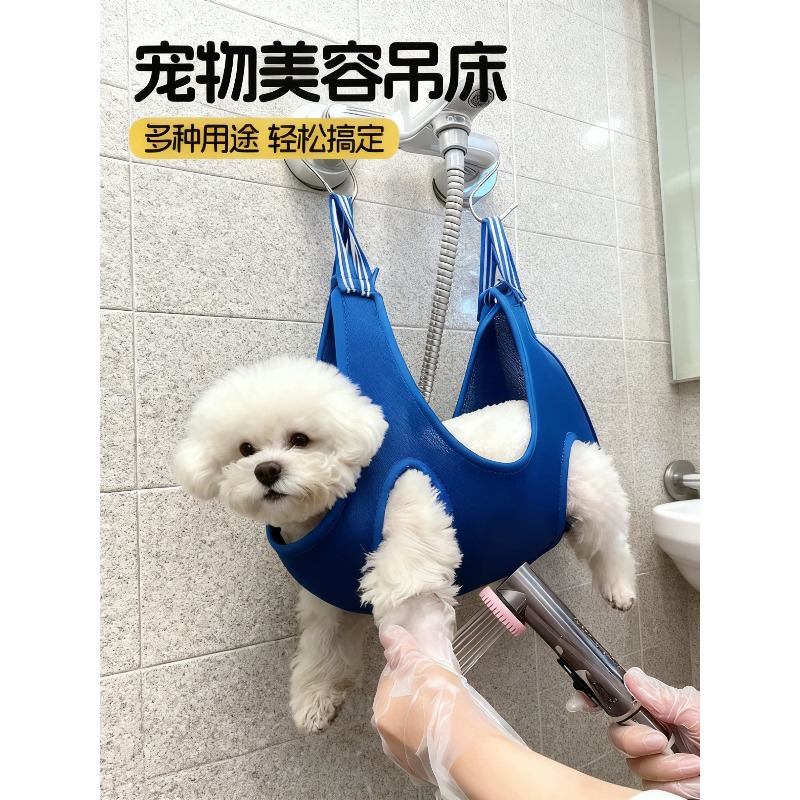 吊り下げ式ペットグルーミングハンモック 多目的ドッグスリング - Pet Grooming Hammock Sling Restraint のレビューと価格