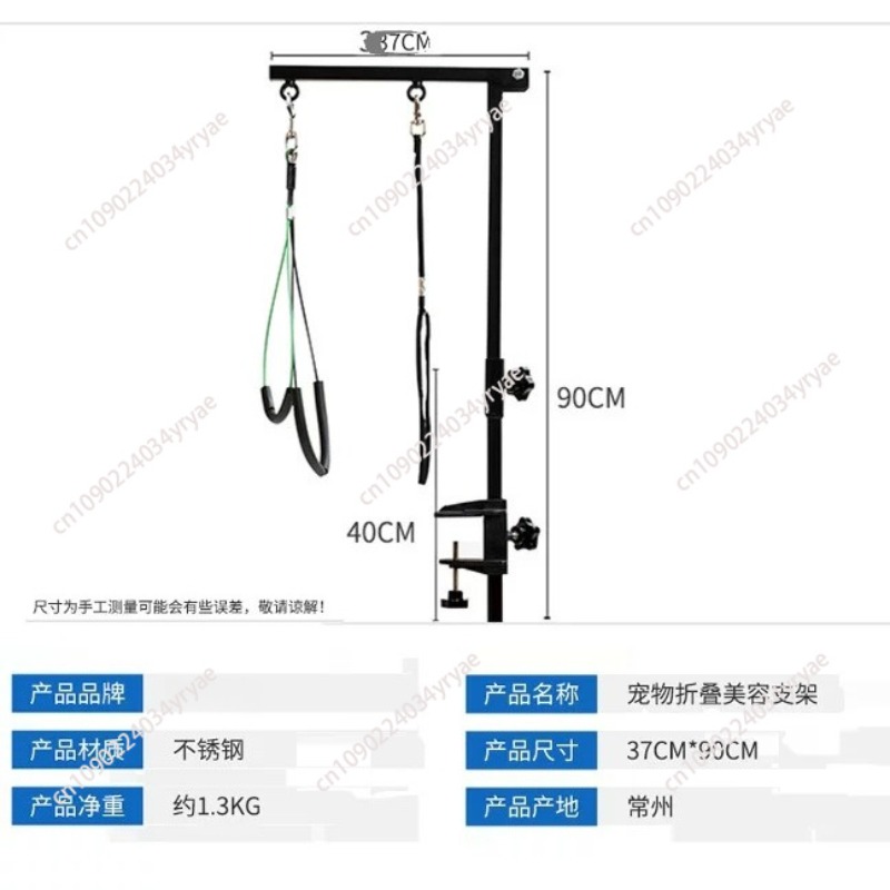 折りたたみ式ペットグルーミングアーム（クランプ付き）、中小型 - Folding Pet Grooming Table Arm Clamp のレビューと価格