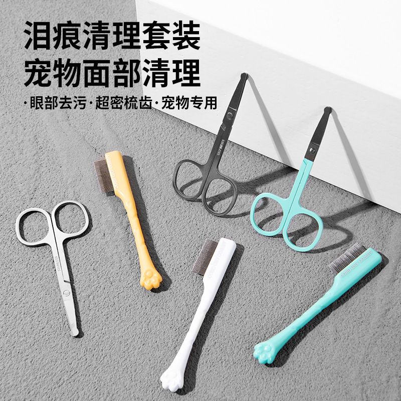 ペット涙汚れ除去コーム、犬の目出たれ用コーム、細歯コーム、小 - Flea Comb Fine Tooth Pet Tear Stain のレビューと価格